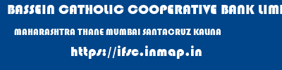 BASSEIN CATHOLIC COOPERATIVE BANK LIMITED  MAHARASHTRA THANE MUMBAI SANTACRUZ KALINA  ifsc code